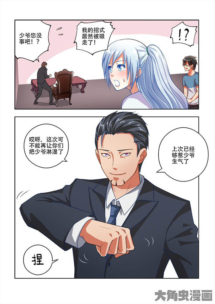 第63章：4