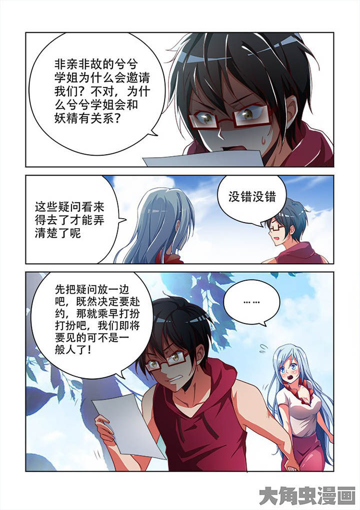 第93章：0