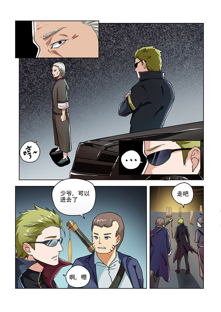 第49章：4