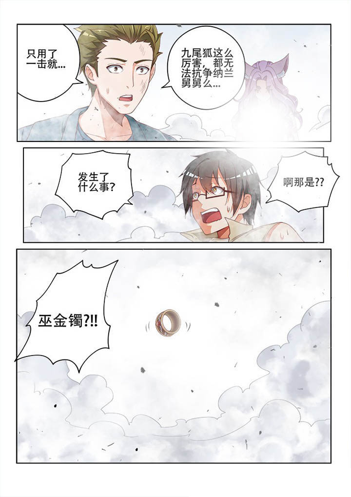 第118章：1