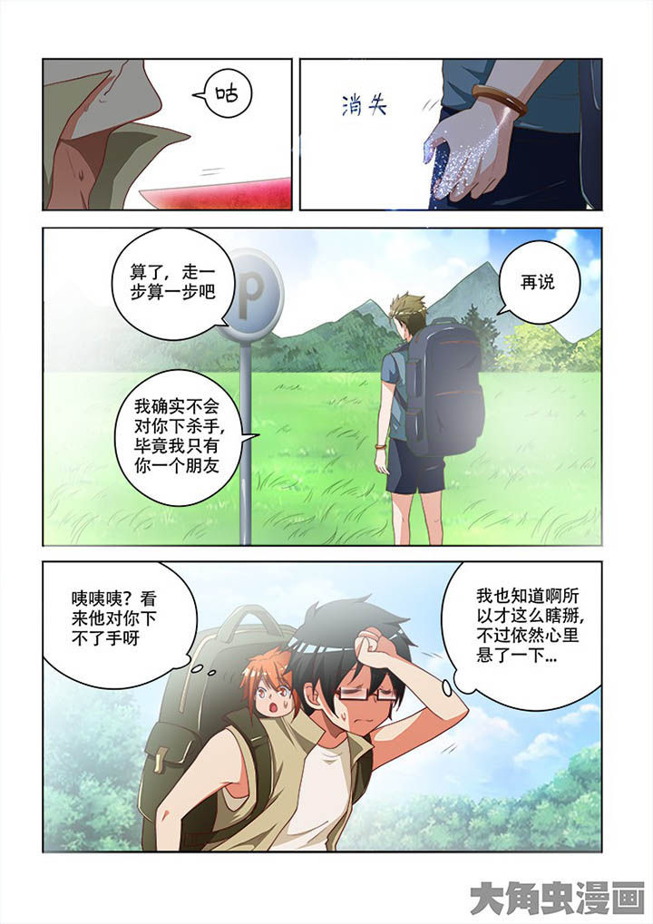 第101章：2