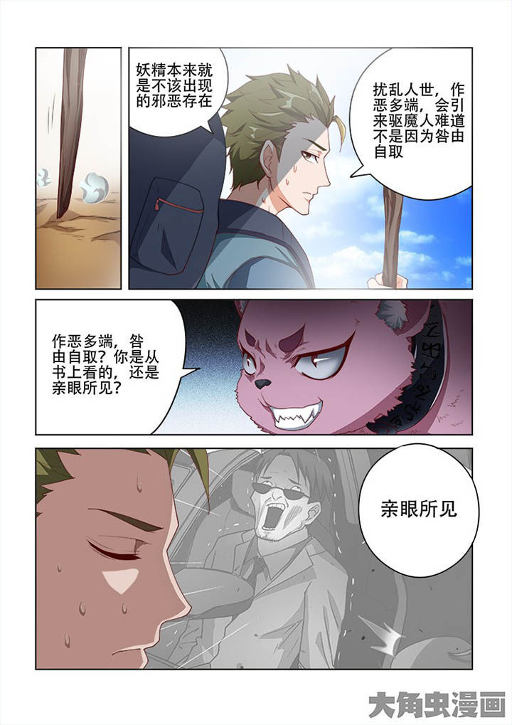 第104章：2