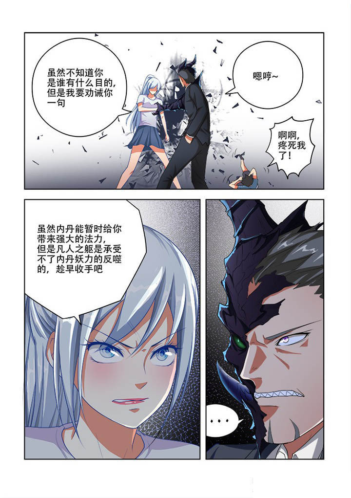 第67章：0