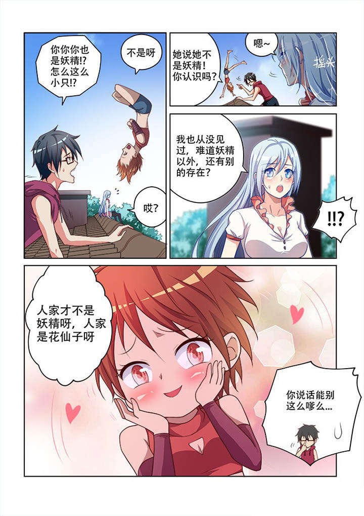 第92章：2