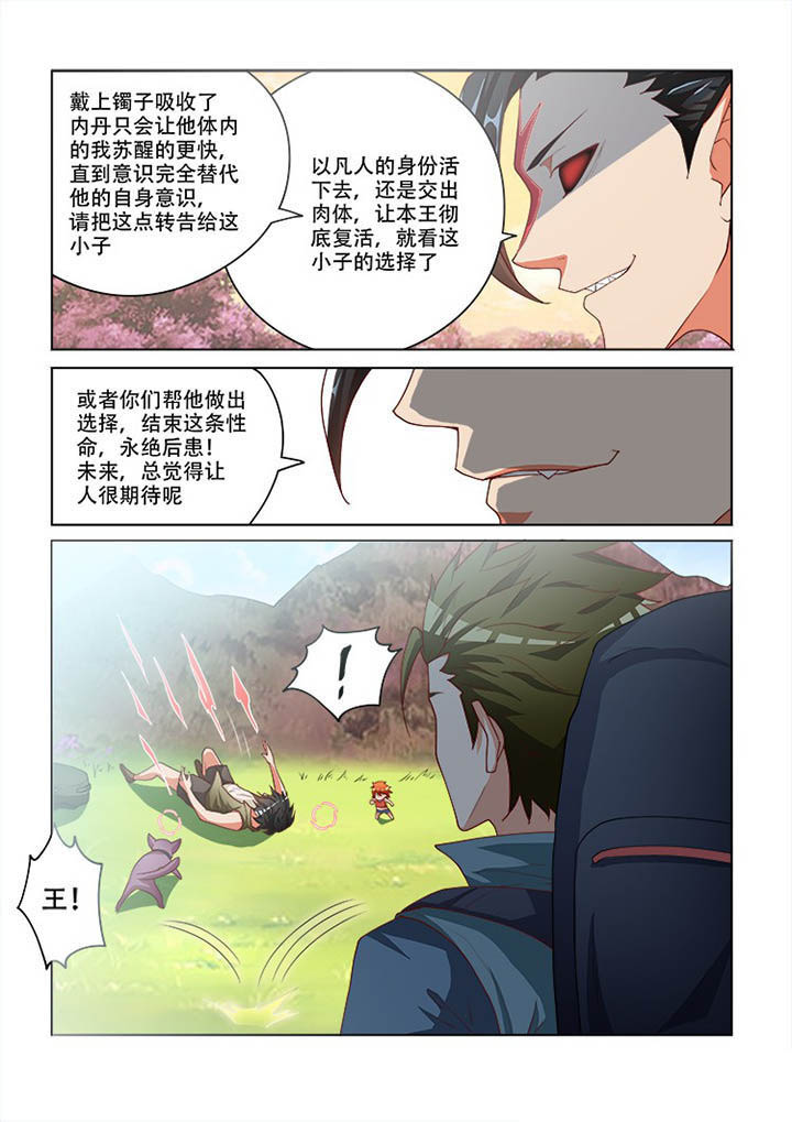 第102章：4