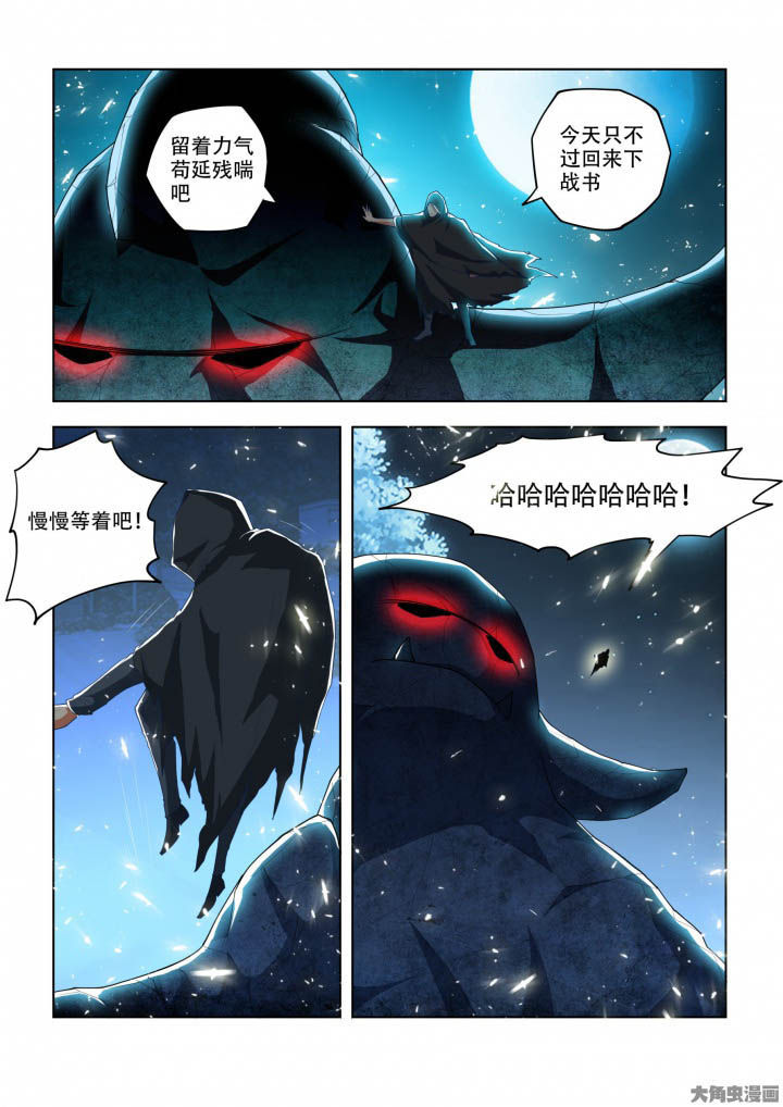 第91章：2