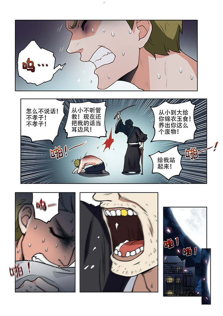 第47章：3