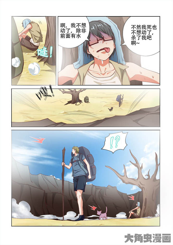 第104章：4