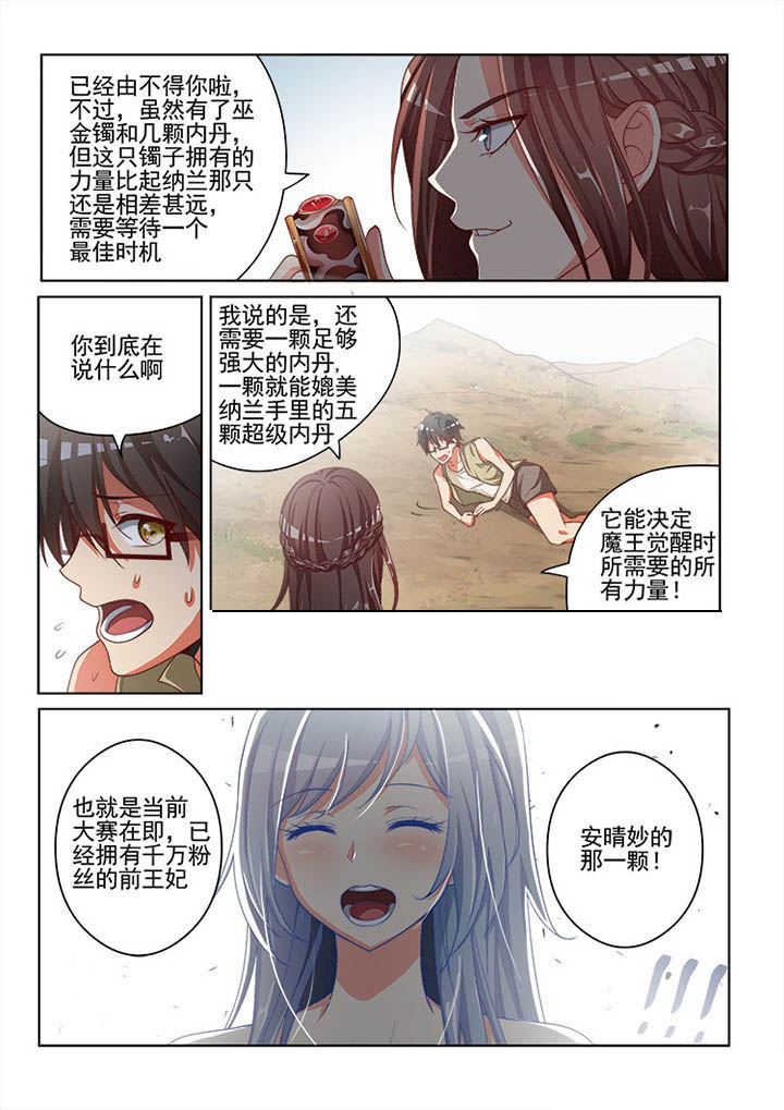 第121章：2