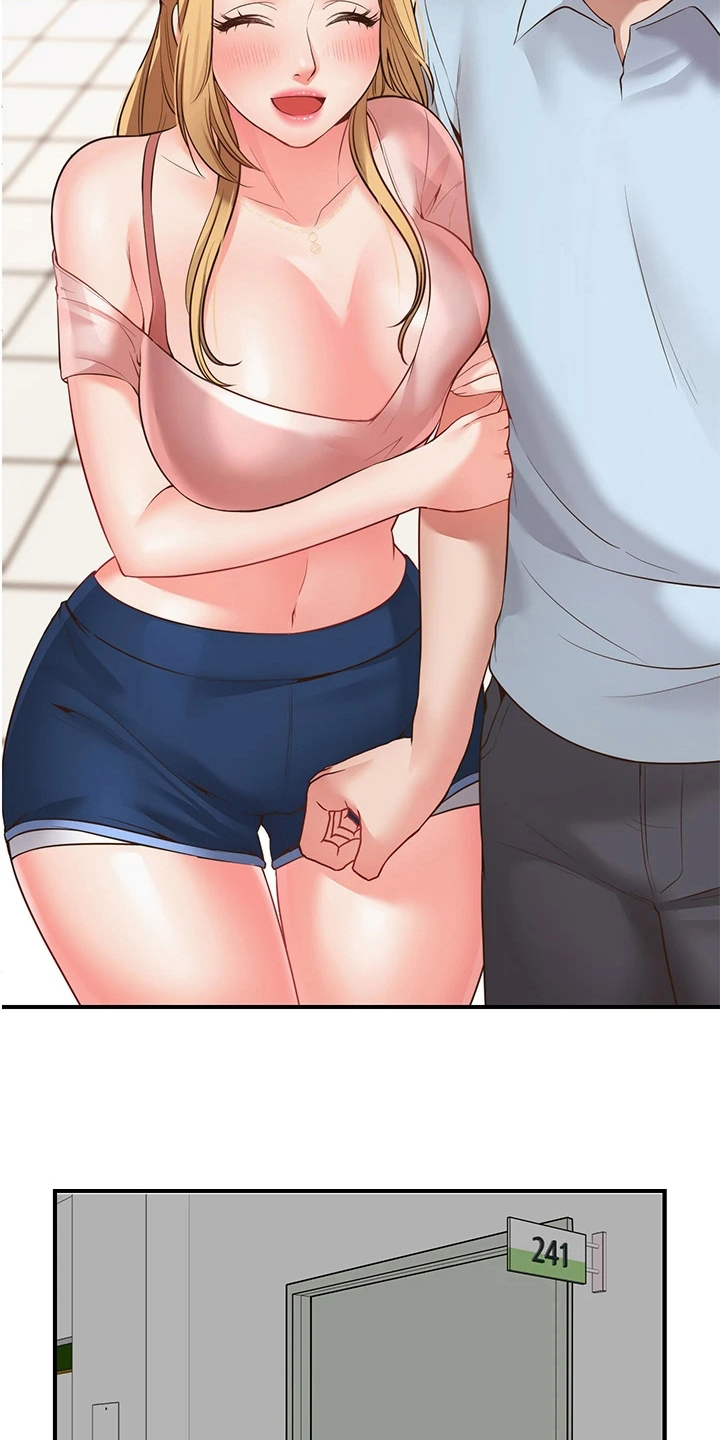 第8章：求助1