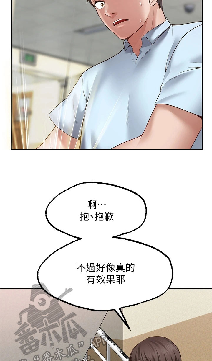第7章：保密4