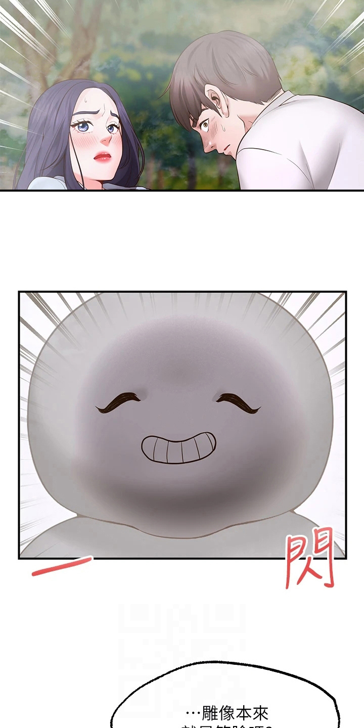 第6章：成功1