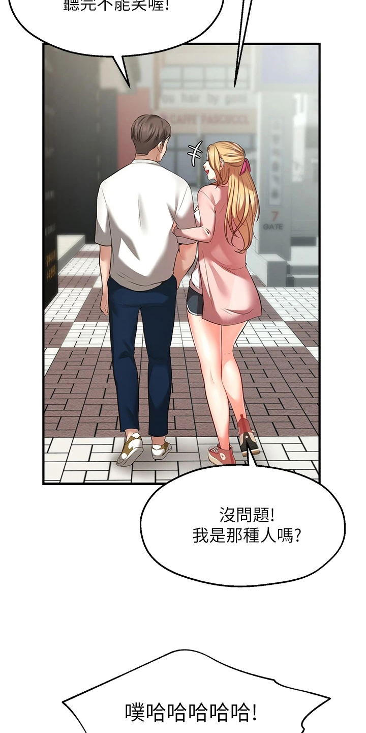 第3章：缺点4