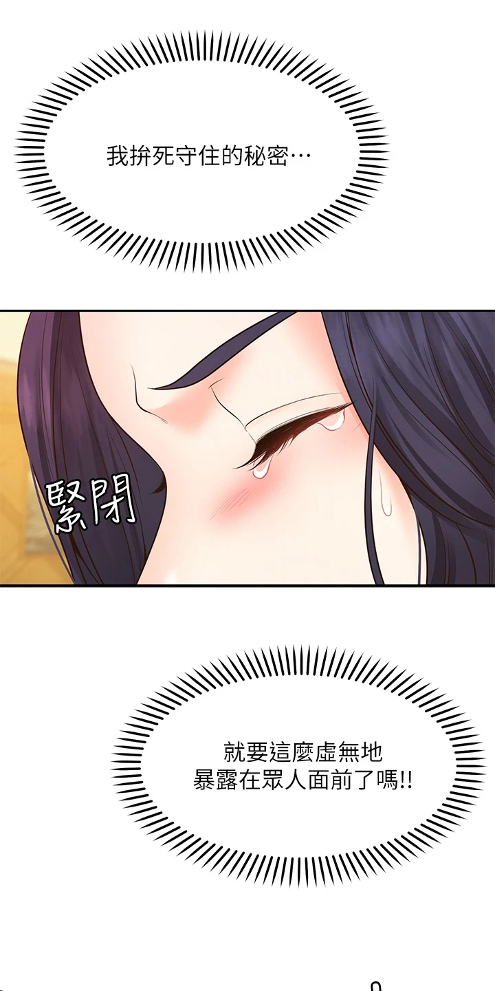 第22章：离开0