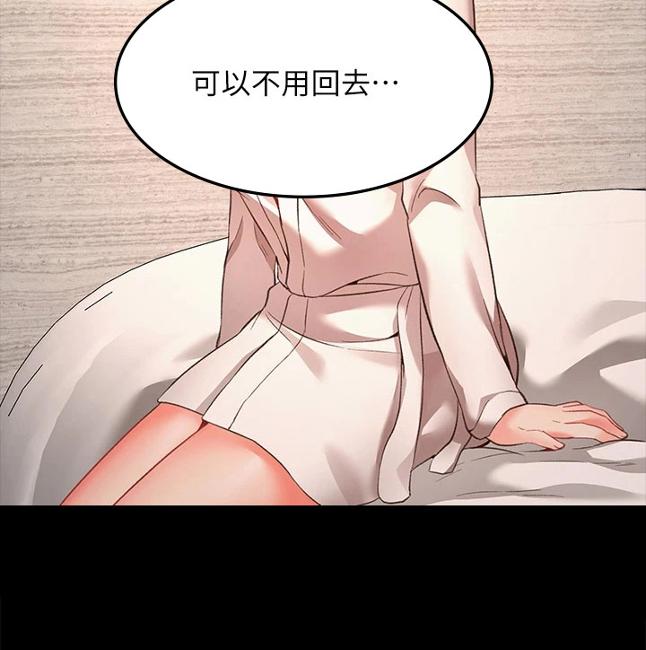 第2章：放弃4