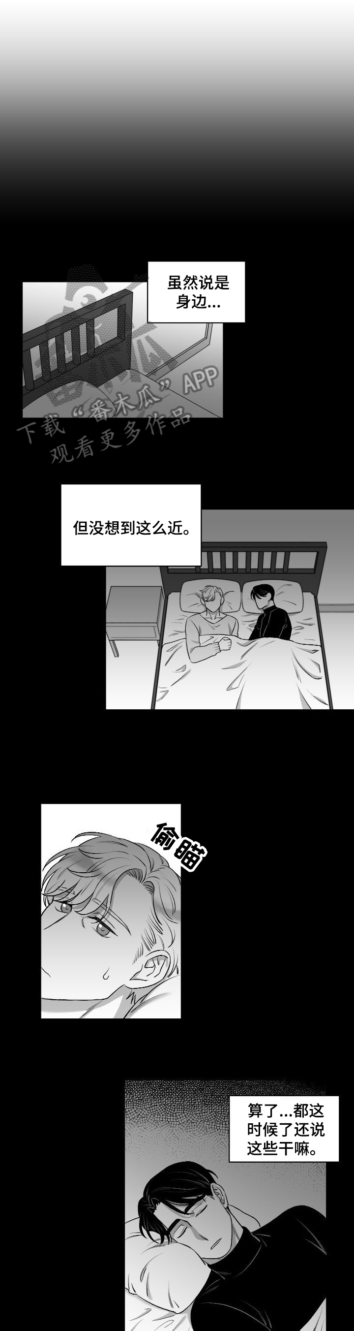 第14章：尴尬0