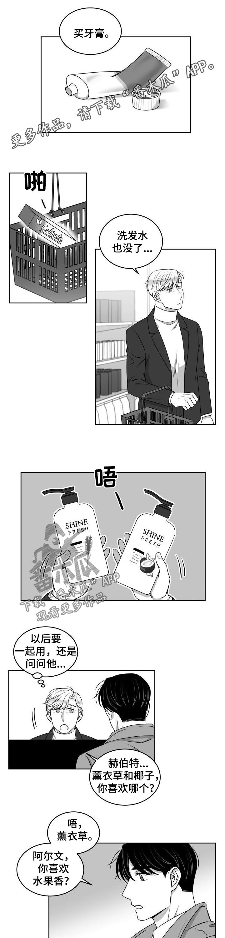 第51章：只准牵手0