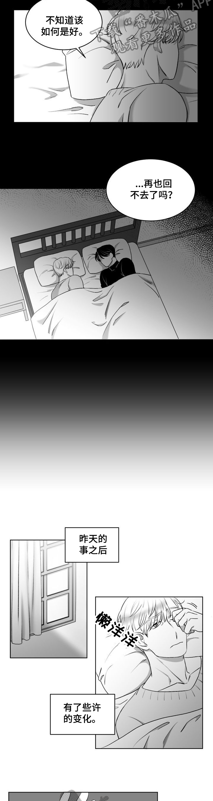 第14章：尴尬2
