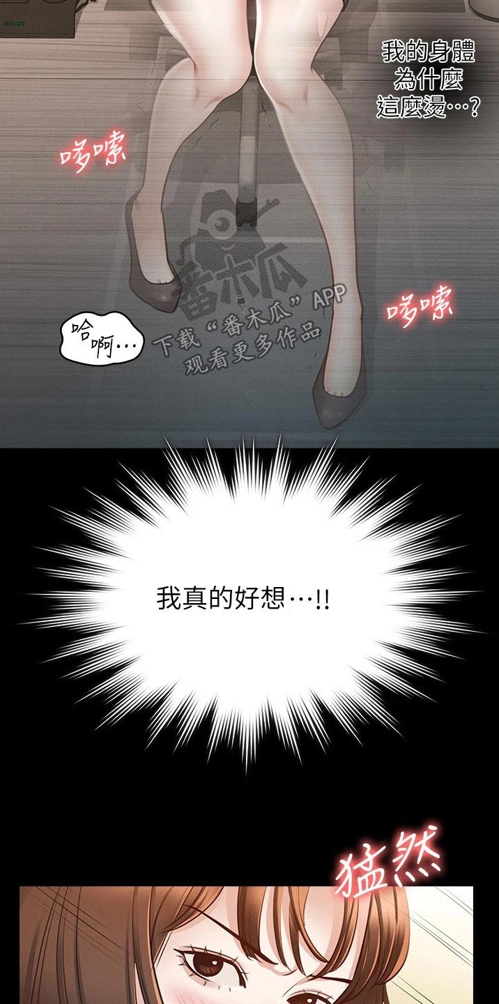 第17章：逃跑3