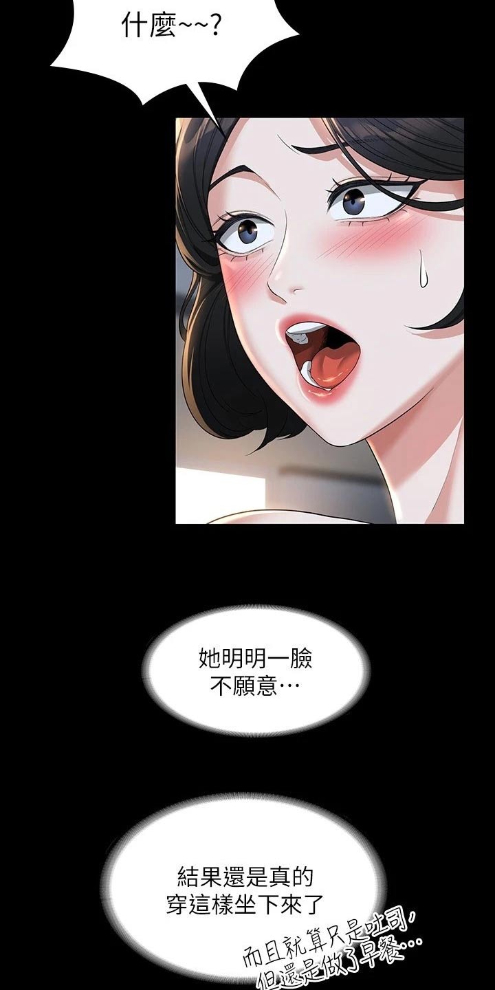 第52章：减少4