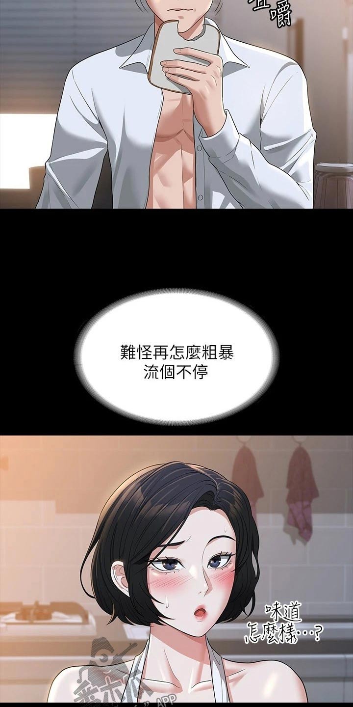 第52章：减少1
