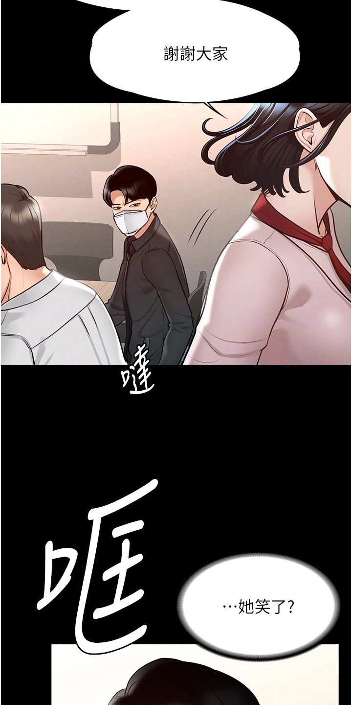 第10章：生气1