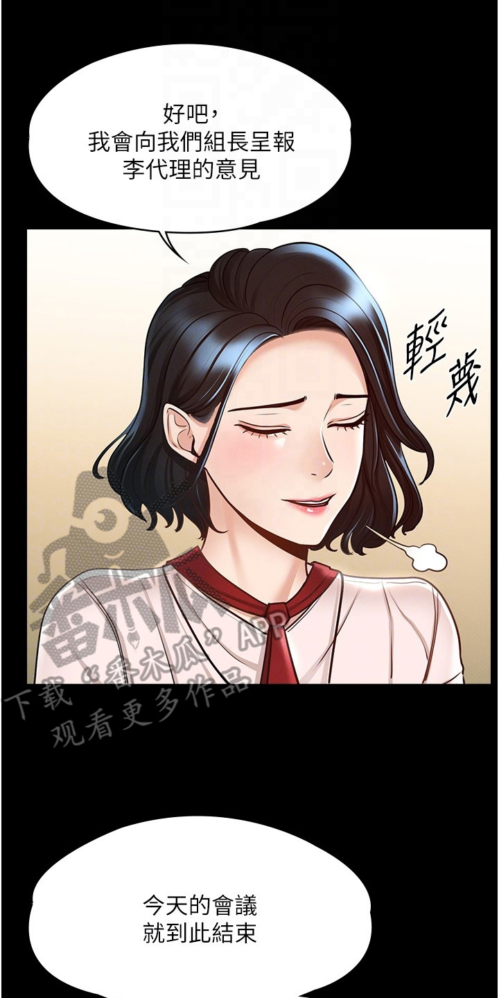 第10章：生气0