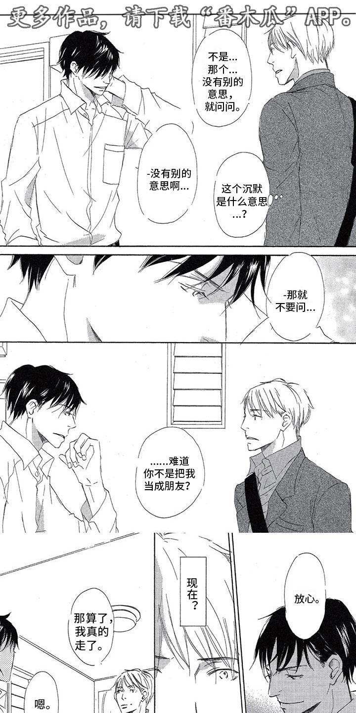 第11章：苦恼0