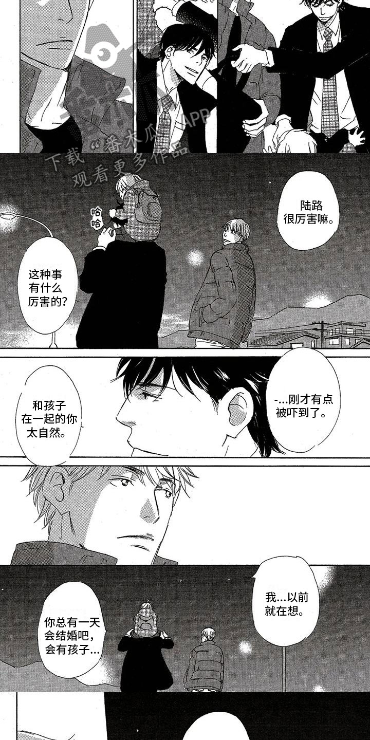 第38章：优柔寡断2