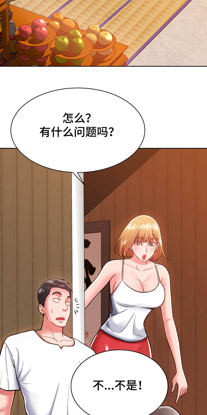 第10章：悄悄离开3