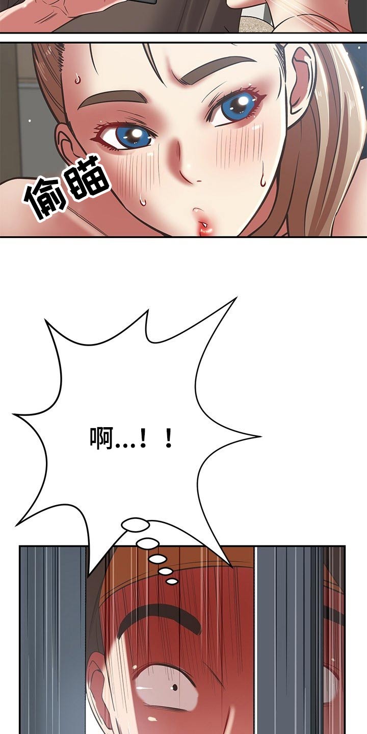 第67章：偷拍4