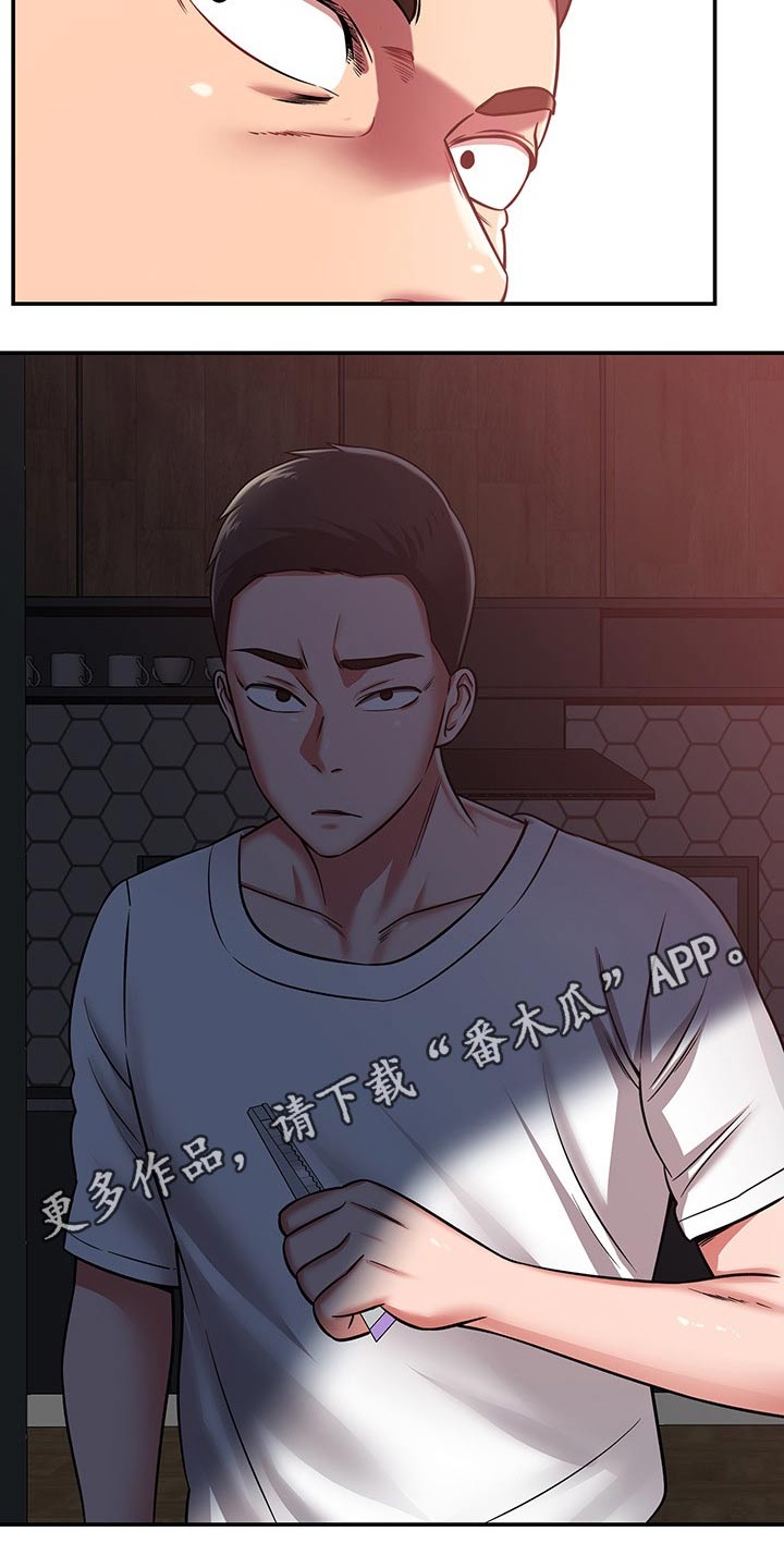 第52章：碰到2