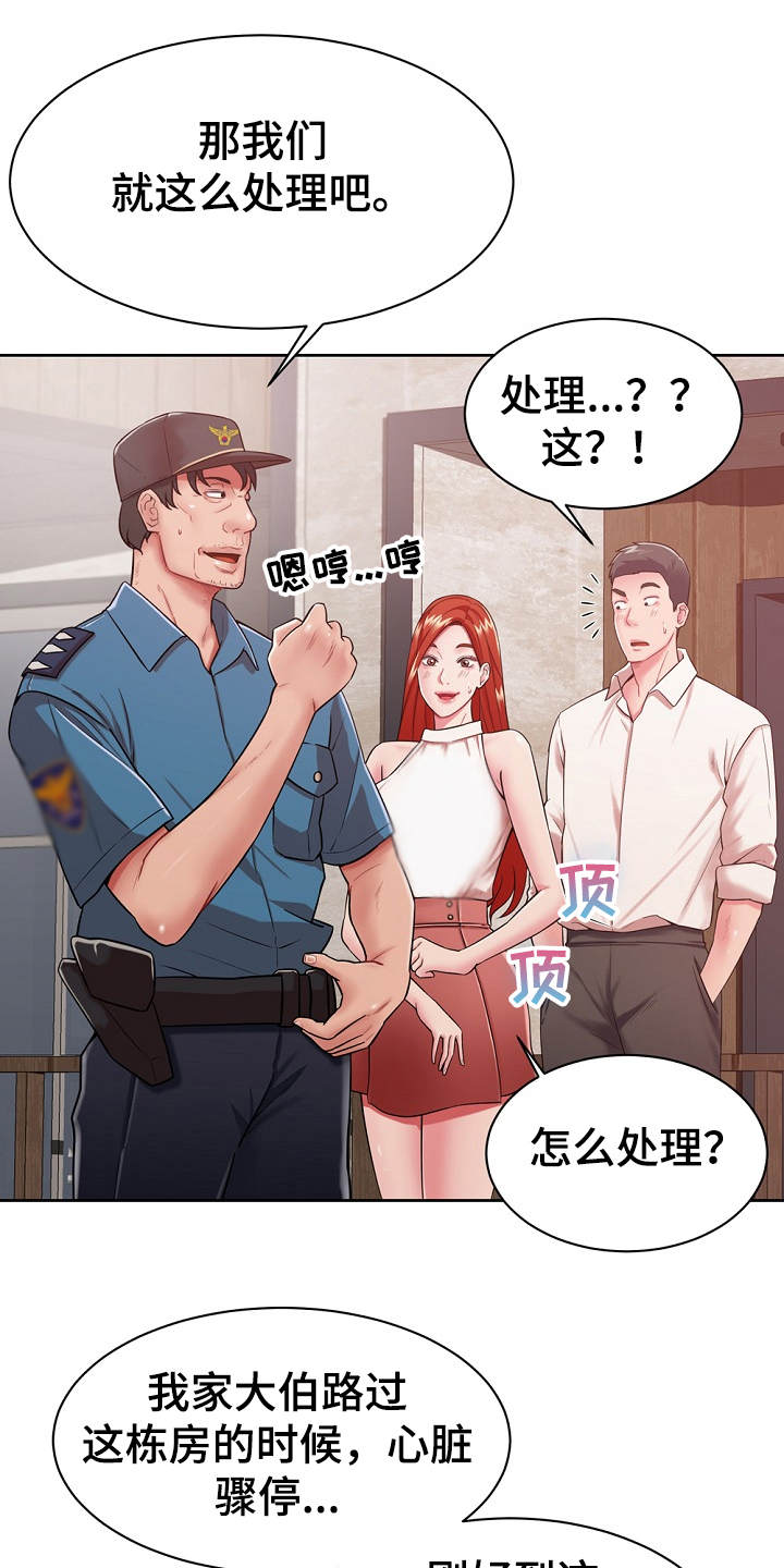 第4章：费尽周折0