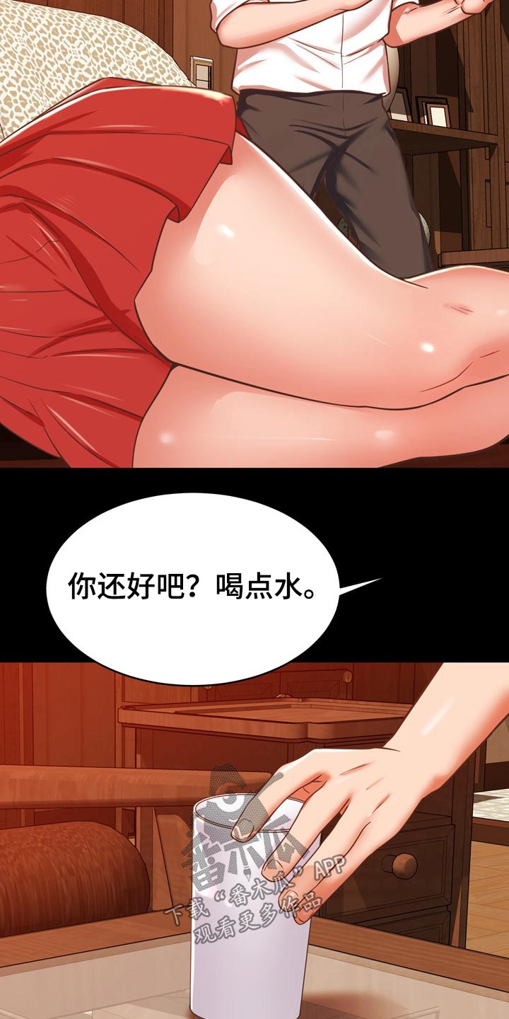 第38章：车祸1