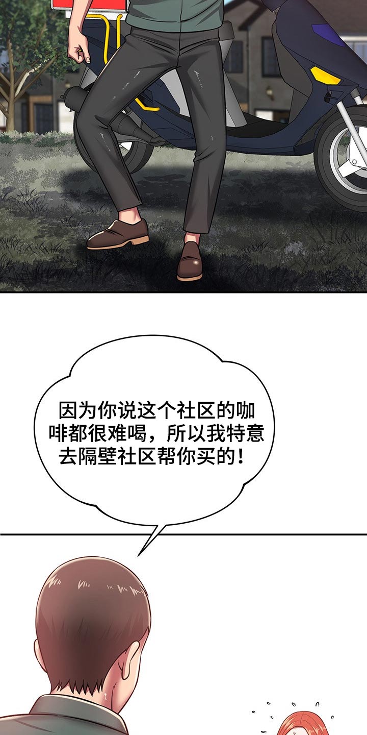 第52章：碰到0
