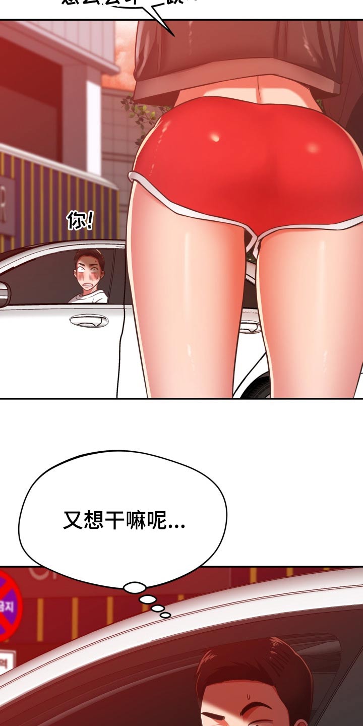 第57章：区别3