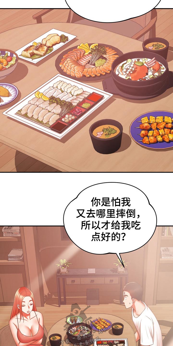 第41章：漏洞1