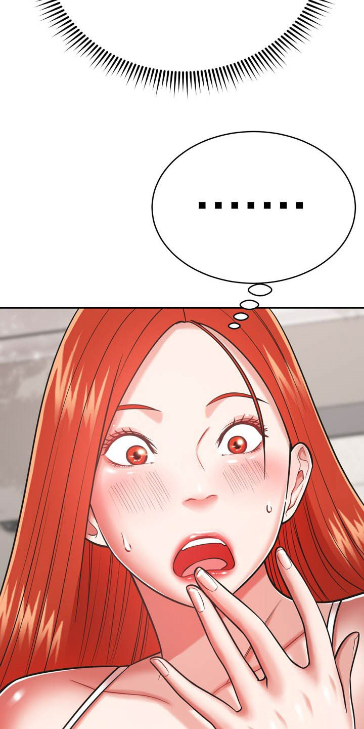 第33章：听话4
