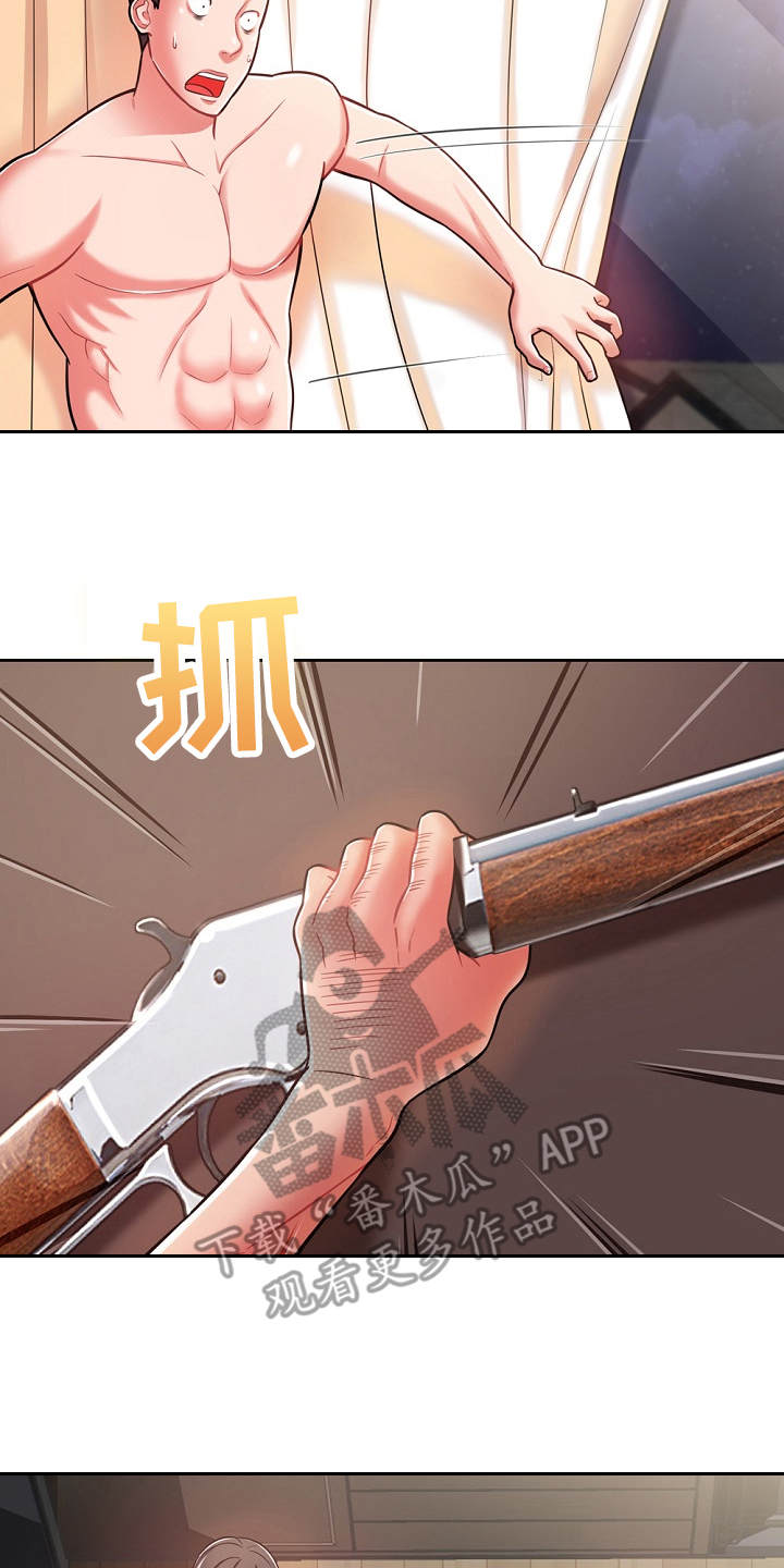 第13章：忽悠1