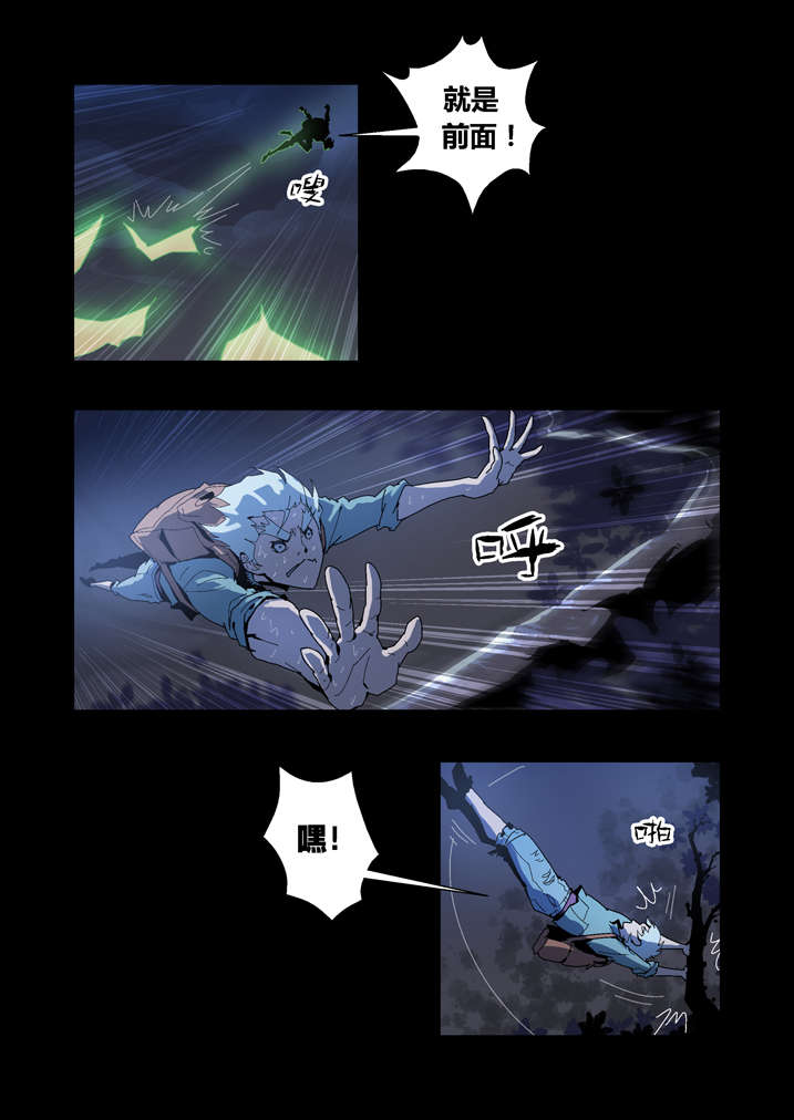 魂兽动漫漫画,第54章：诈尸啊3图
