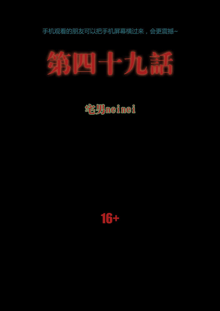 魂兽小说漫画,第49章： 钱你拿双份1图