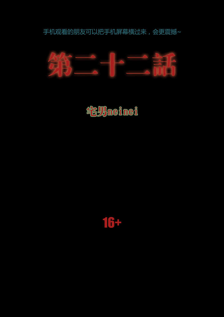 魂收漫画有没有第二季漫画,第22章：来个痛快的1图