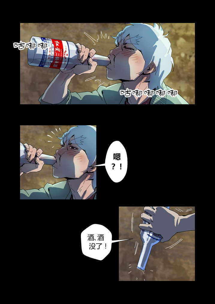 魂收漫画有没有第二季漫画,第61章：功德簿2图