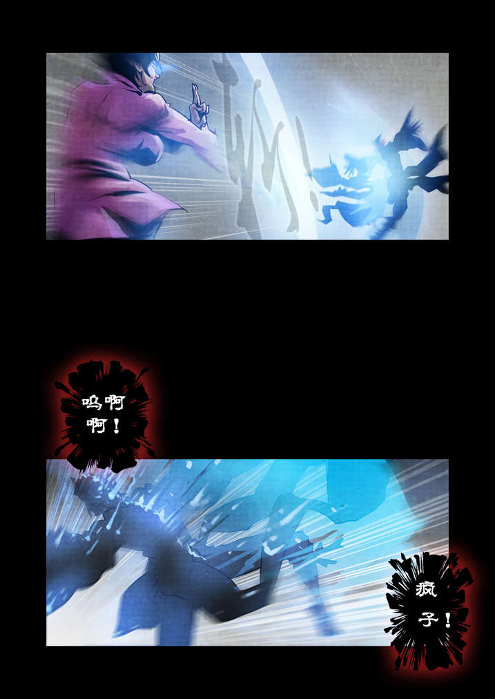 第27章： 入土为安1