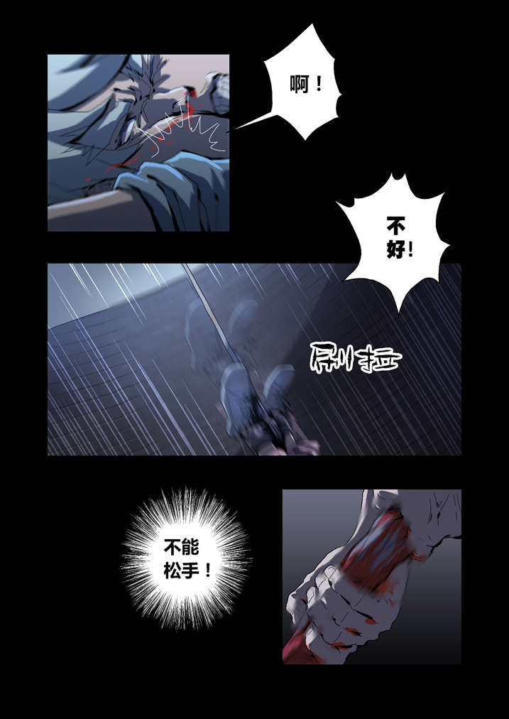 第48章：老本都在这了2