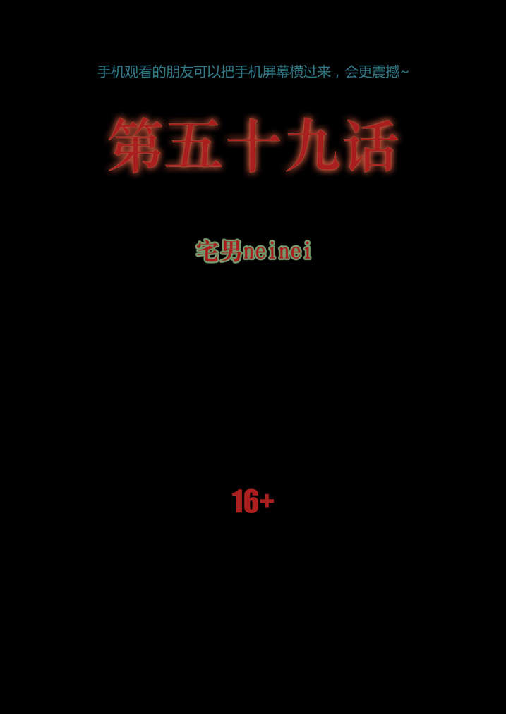 魂兽动漫漫画,第59章：痛失宝物1图