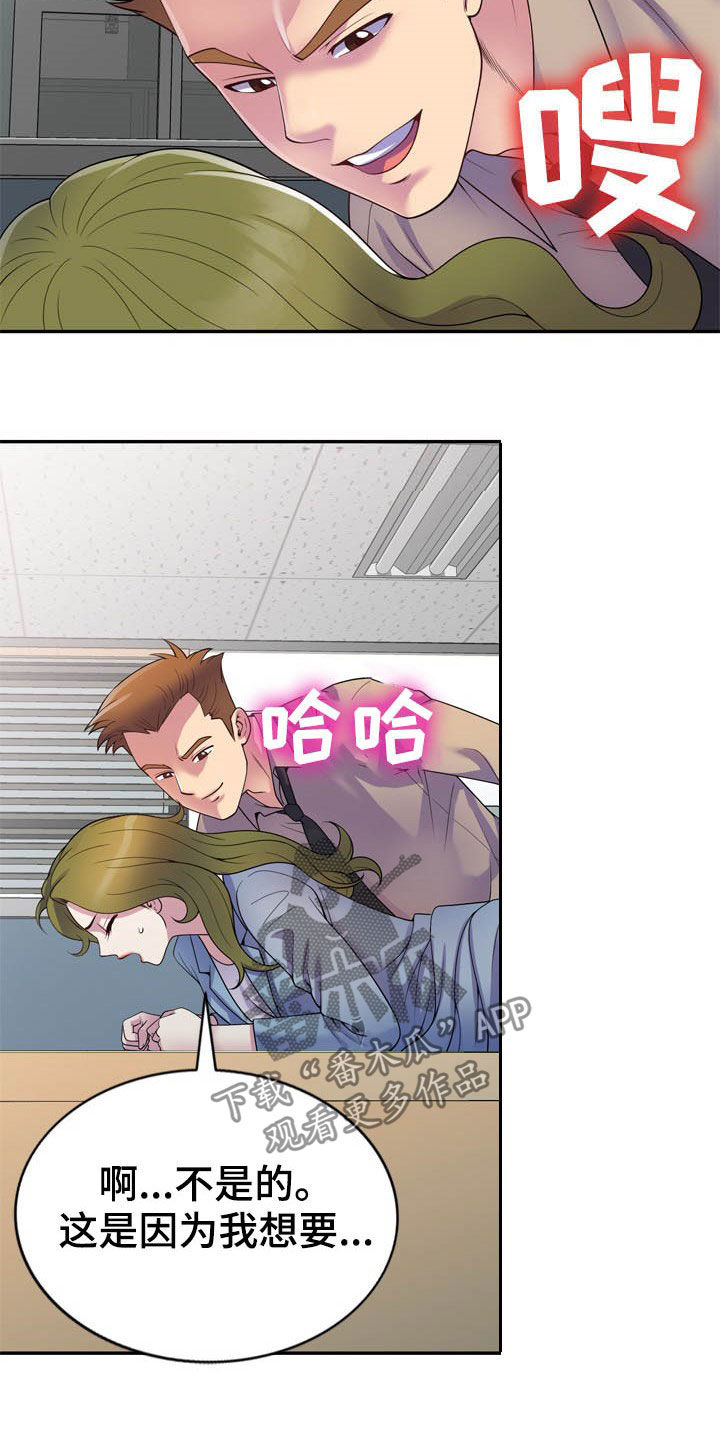 第24章：代价4