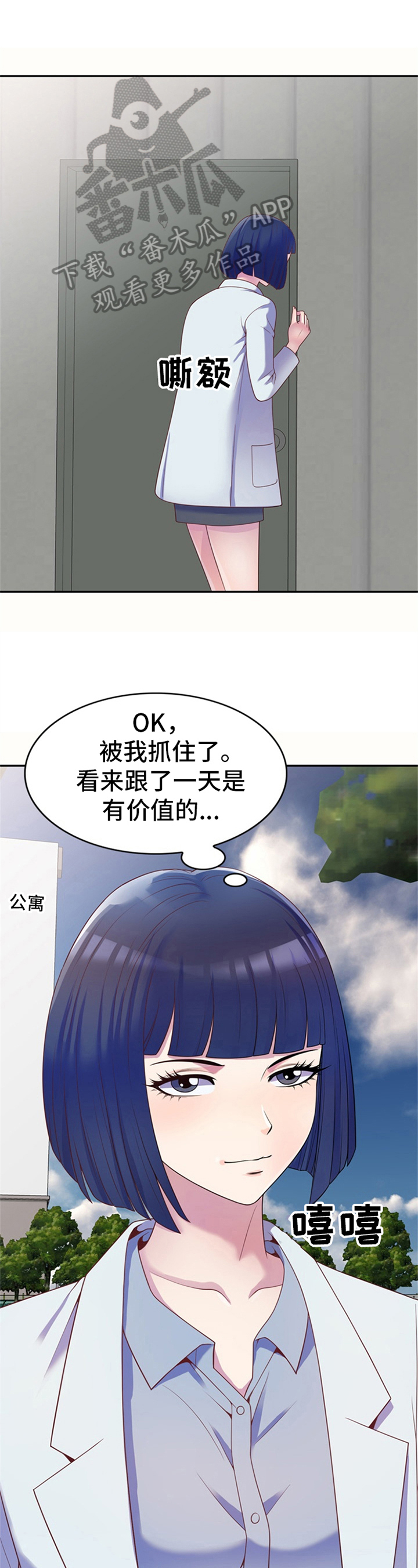 第10章：打扰0