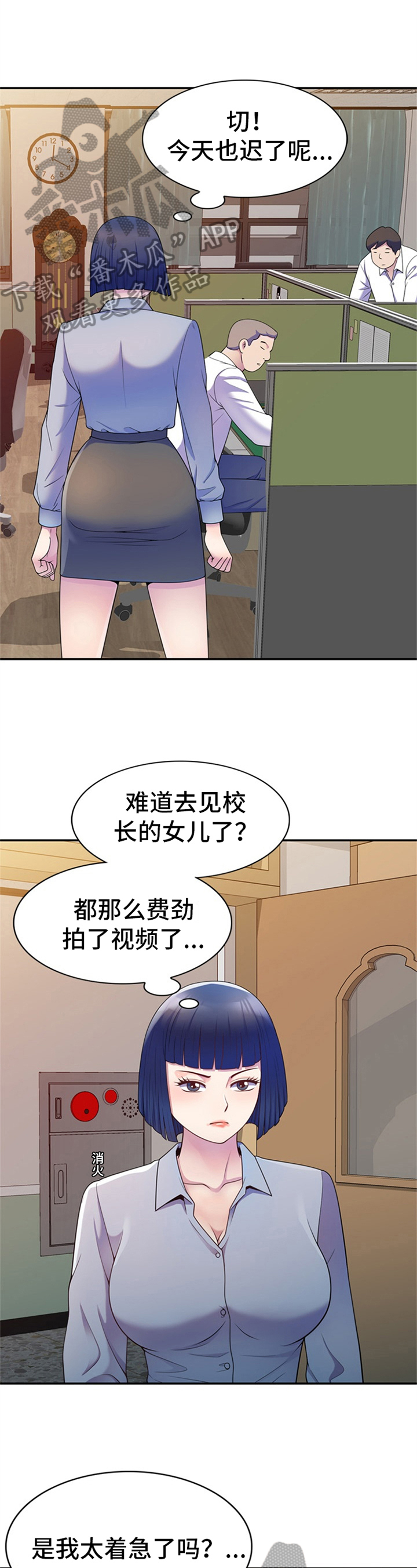 第13章：随便应付0
