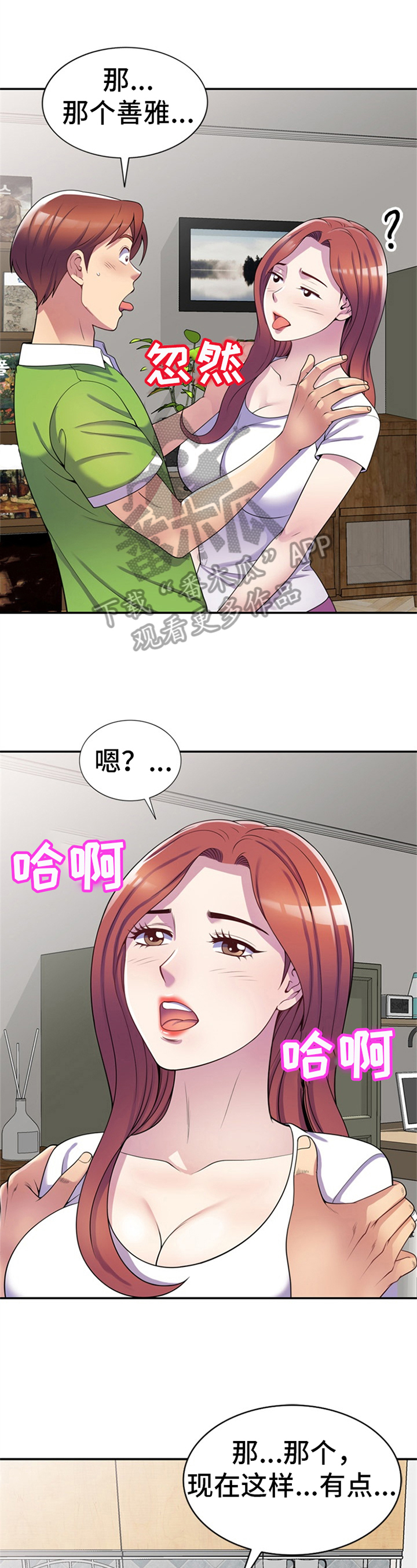 第19章：逃避0